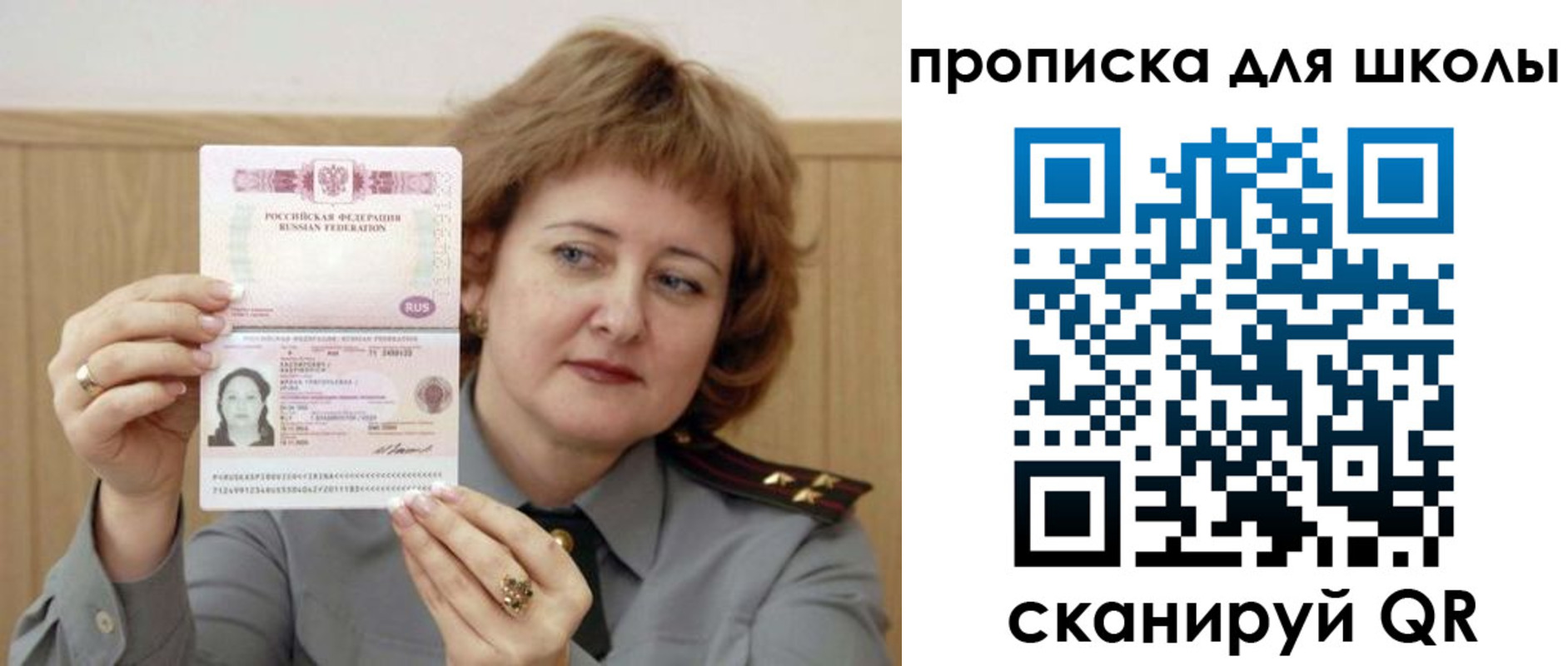 временная регистрация недорого в Рассказово